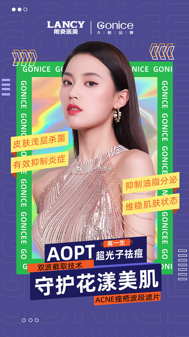 高一生整形的微博_微博