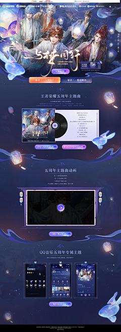 SpadesKDan采集到游戏-首页详情页