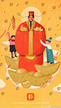 今天是迎财神日 初五迎财神 借我给虾米音乐的画 祝大家2018狗年 财源滚滚！@虾米音乐