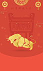 2022新款新年虎年国潮微信红包封面动态背景音乐铃声vx序列号永久定做定