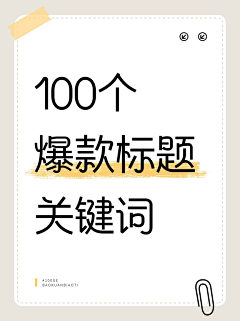 是阿姨呢采集到纯文字促销海报
