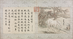 木槿花开(采集)采集到古画-动物