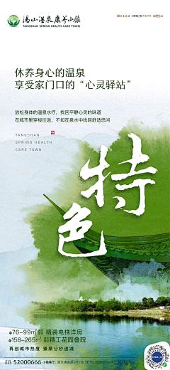 放下心中的板砖采集到家庭日