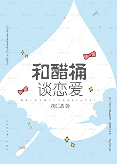 苏州城外的昆明湖采集到封面欣赏［非本人制作］