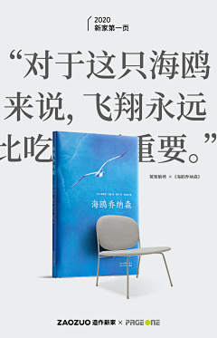echooo_o采集到活动主K/海报