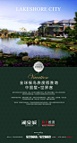 查看《房地产项目 售楼部灯箱》原图，原图尺寸：567x1039@北坤人素材