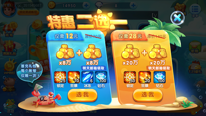 来自分享