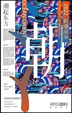 wo帆布鞋采集到创意