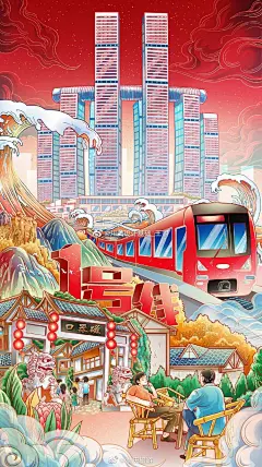 创意每天一发 重庆轻轨插画走一波 ​​​​