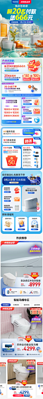 2024-奥运-APP