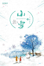 立春 雨水 惊蛰 春分 清明 谷雨 立夏 小满 芒种 夏至 小暑 大暑 立秋 处暑 白露 秋分 寒露 霜降 立冬 小雪 大雪 冬至 小寒 二十四节气 24节气