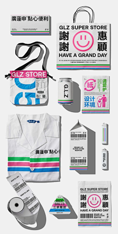 苹果的苹-りんご采集到平面设计-【brand】