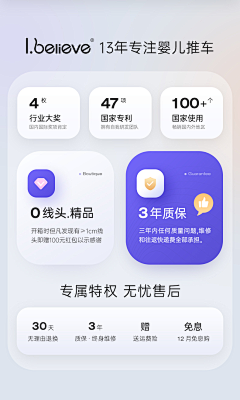 AD钙奶营养多采集到APP-卡片区