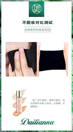 小小个🍦采集到效果图