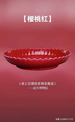 今日头条