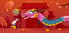 2024龙年新年舞龙庙会庆祝春节除夕手绘插画海报展板ai设计素材-淘宝网