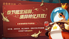 大吉荔采集到节日