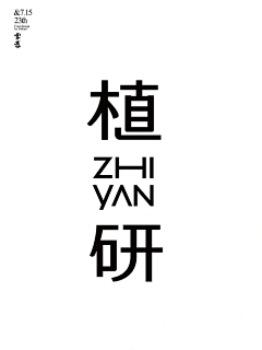VENSON_采集到字体