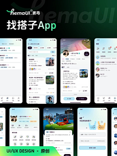 ioo0rr采集到ui页面/app