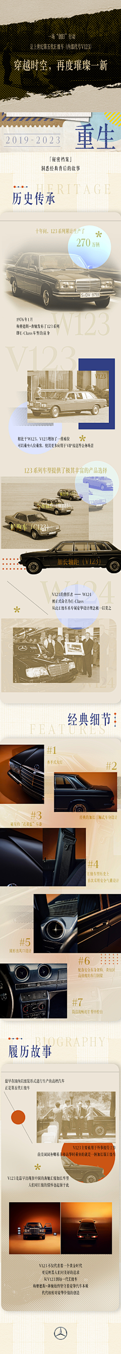 走-步再走-步采集到BMW汽车