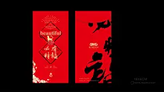 11、东方时尚中心新年福袋 (3)