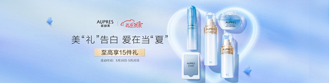 欧珀莱京东自营官方旗舰店 - 京东