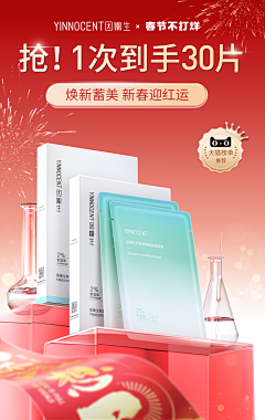 Nya1采集到产品型海报