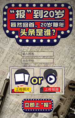 小花1243采集到年度账单