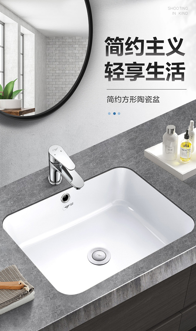 东鹏卫浴 台下盆方形陶瓷洗手盆嵌入式洗脸盆尺寸卫生间面盆台盆-tmall.com天猫