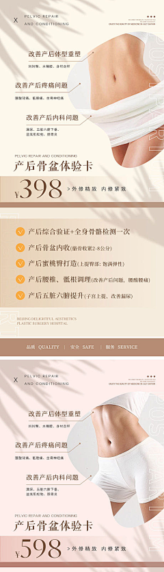 三塔vo采集到产康日签