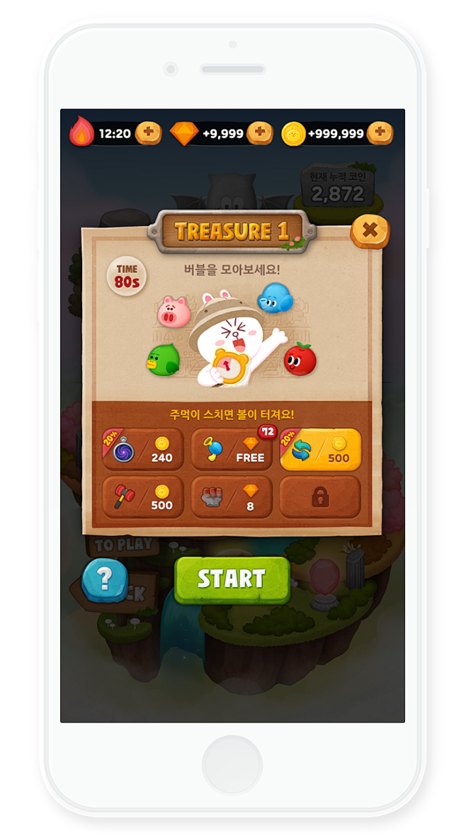 LINE Bubble2 (Treasu...