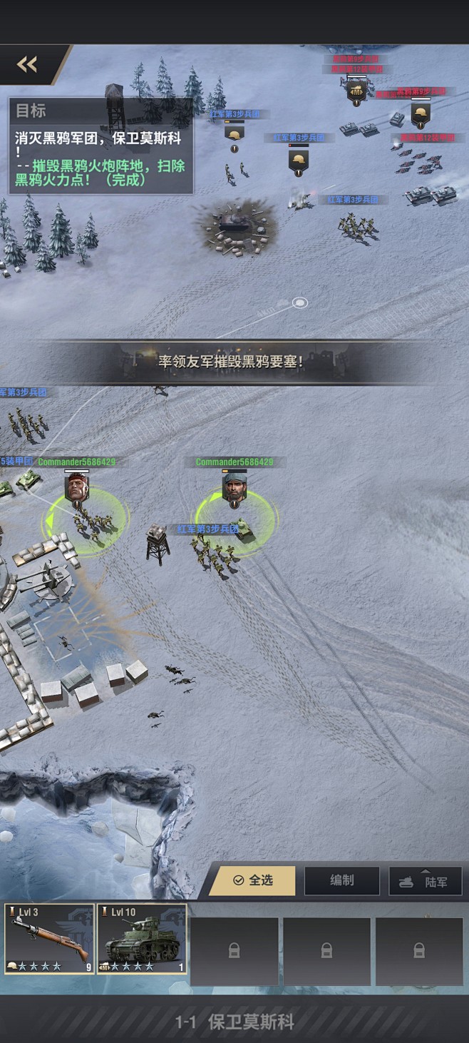 warpath 战火勋章38