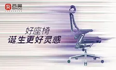 灵感的捕捉往往在刹那间，用速度感的几何线条表现获得灵感的瞬间。