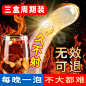 枸杞茶男肾补精强肾五宝茶男士持久养肾茶锁阳固精茶桑葚养生茶包