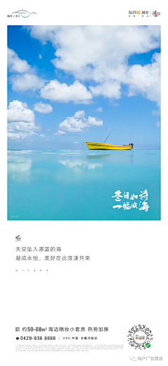 云吞水饺采集到文旅