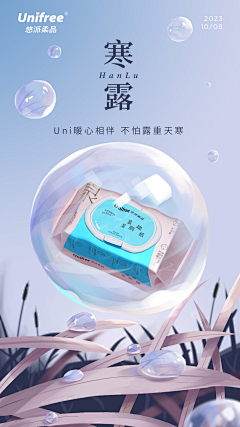 zzzh8686代下素材采集到护肤知识早安图