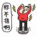 来自相册