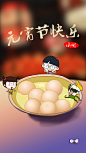 小明壁纸 #小明# #手机# #壁纸# #锁屏# #桌面# #配图# #头像# #萌# #屌丝# #贱# #小明滚出去# #小明同学##元宵节#