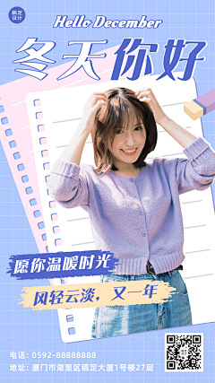 小花生工作室采集到海报可用
