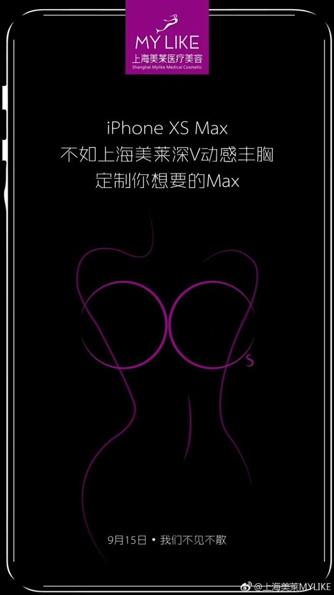 #上海美莱# 
IPhone XS Ma...