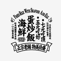 小伟工作室采集到PVC不干胶  精选图