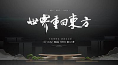 用户r6p3JYsG采集到美陈