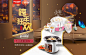 2018年元旦首页