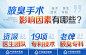 竞价图298