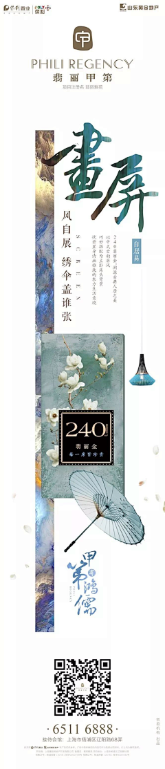 童话家采集到长微信