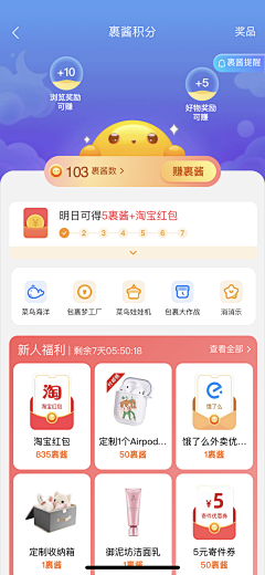 送你一朵太阳2采集到UI