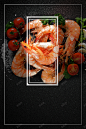 鲜虾美味海鲜宣传海报 高清背景 背景 设计图片 免费下载 页面网页 平面电商 创意素材