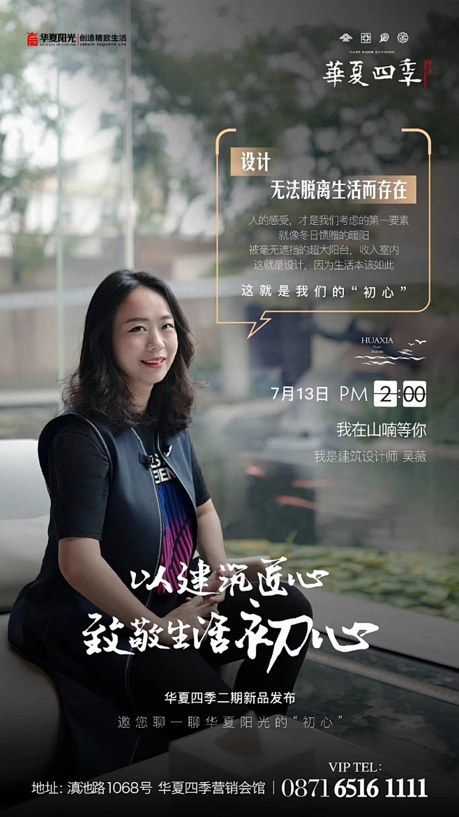 @到此为止′Here，∈点击进入主页，地...