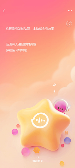 Amyamp;xm采集到年度报告