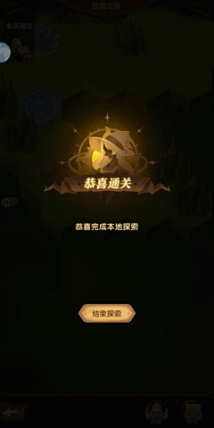 正直日记采集到游戏参考（欧美Q版RPG）